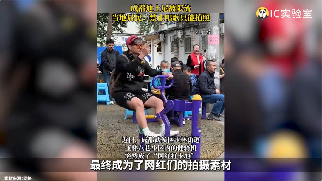 成都是如何极速开出迪士尼的?