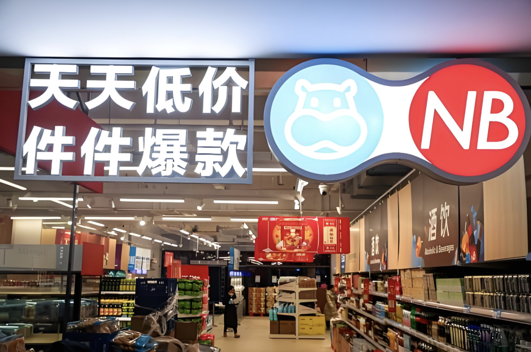 盒马“变阵”,要冲千亿规模