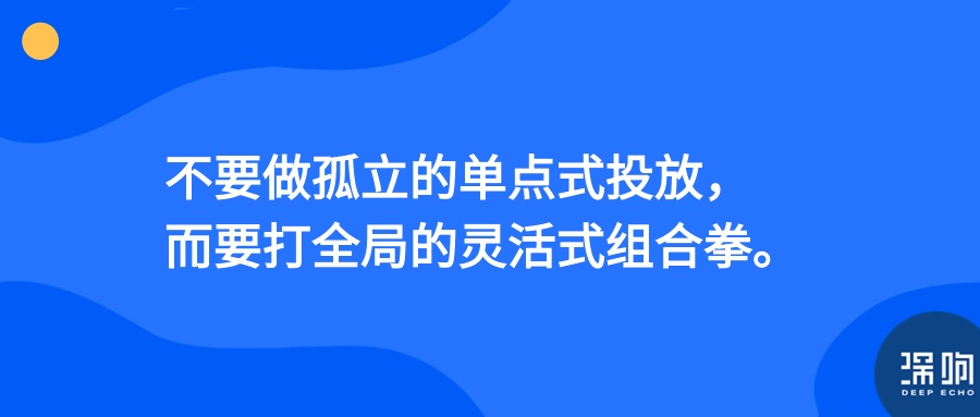 重新理解「大屏营销」:为何要做?怎么做?