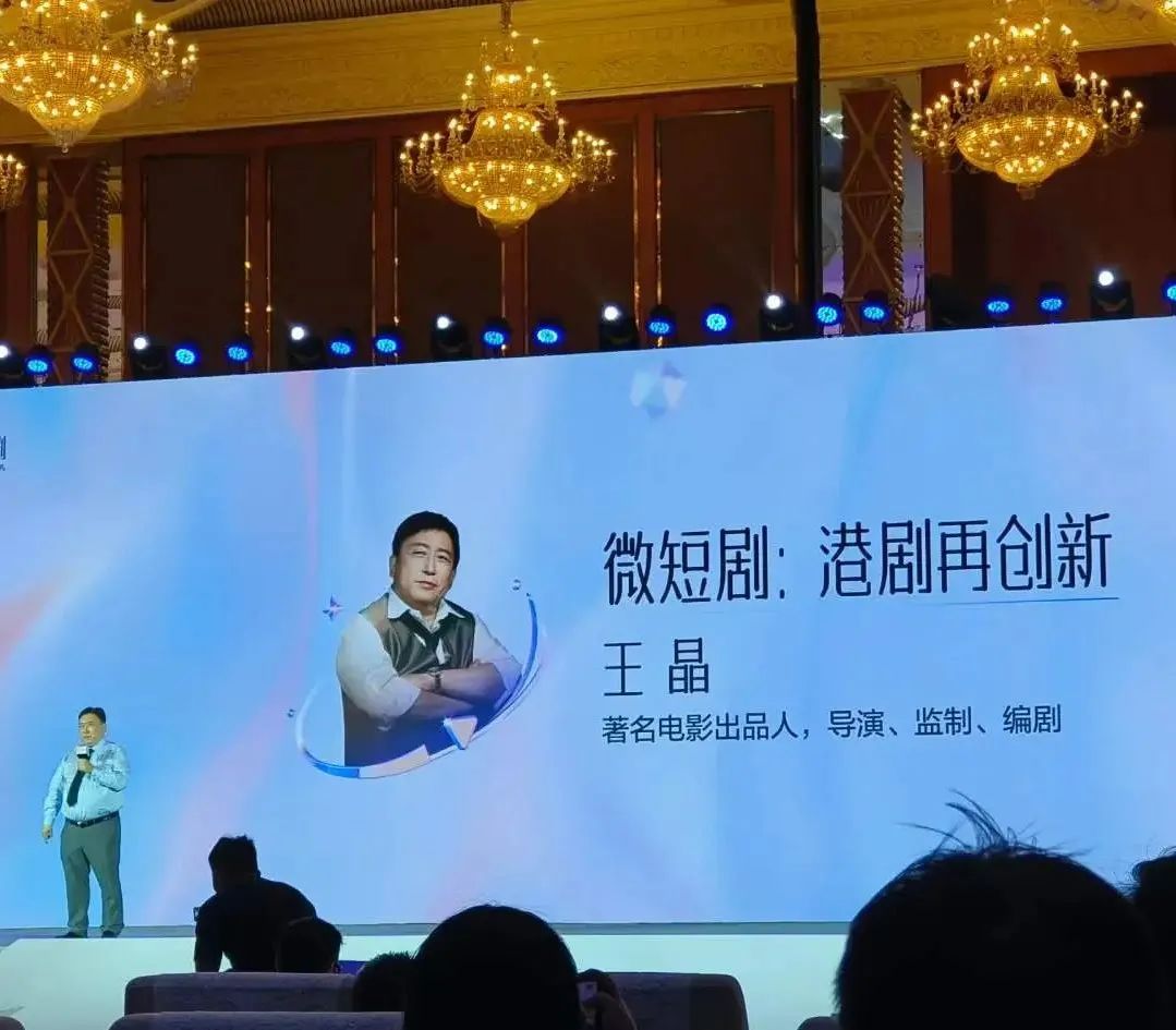 微短剧去low开卷，能否出现竖屏时代的王家卫？