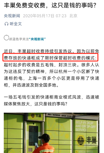 麦当劳突然“涨价”,2亿穷鬼遭背刺!