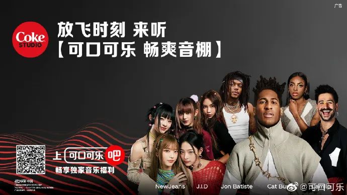 音乐节营销,这5个品牌掀起了新浪潮