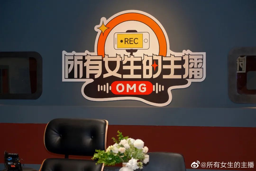 李佳琦背后的男人,躺赢160亿!