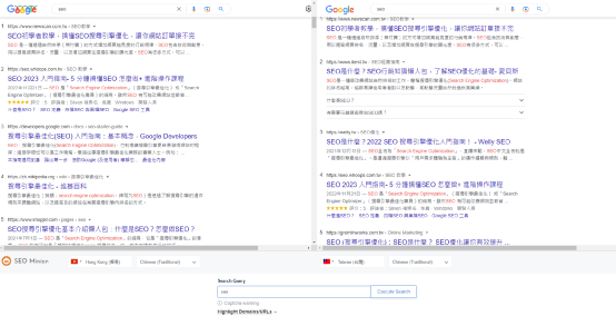 谷歌SEO必备的10个免费Chrome扩展插件