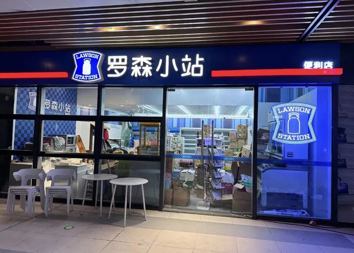 张晟卸任副董,罗森试水新店型