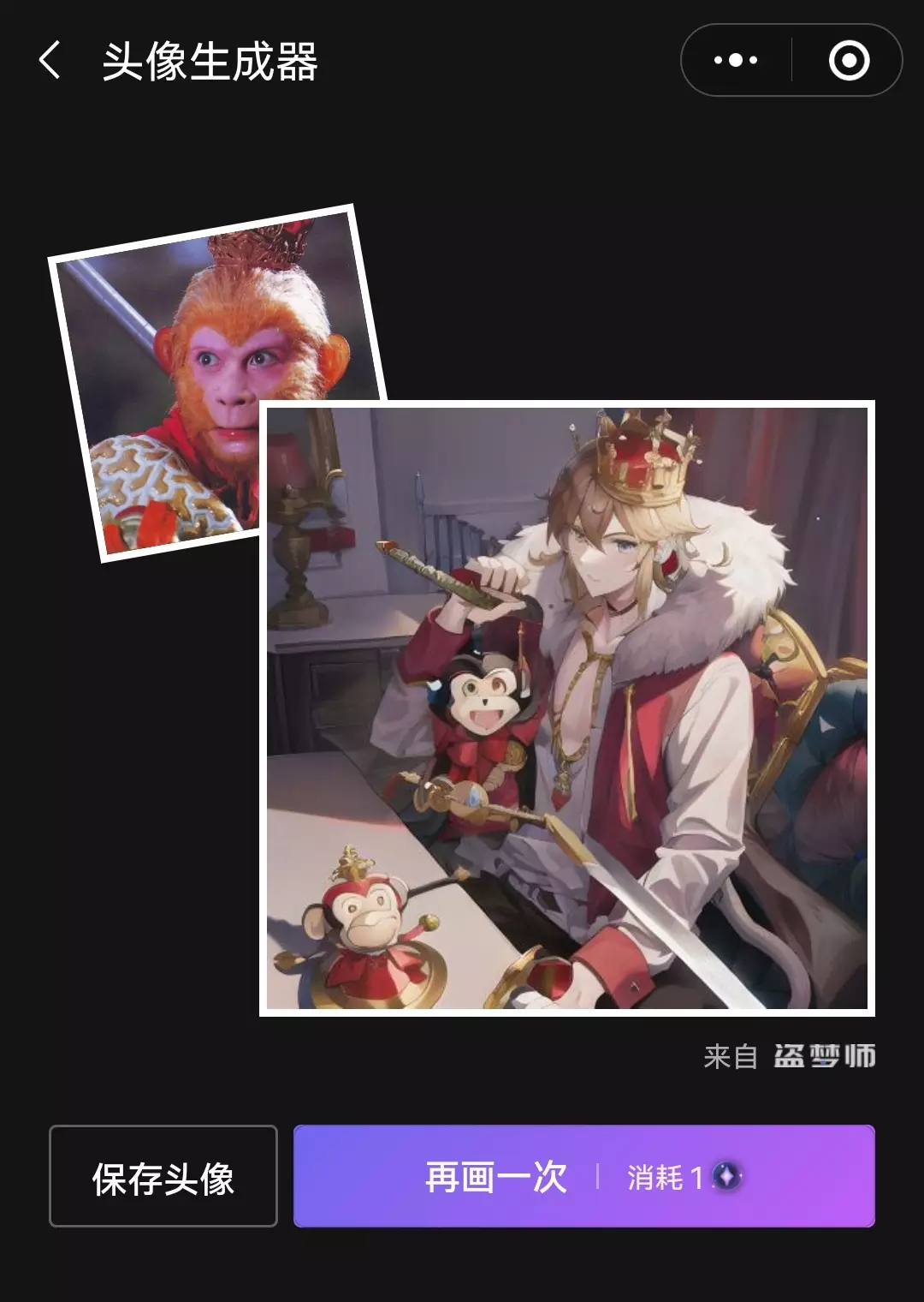 千万网友试图驯服的AI绘画,背后谁在赚钱?