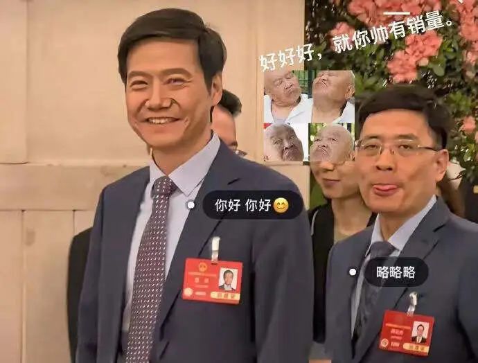 被雷军带火后,海尔老总准备“出道”做账号了
