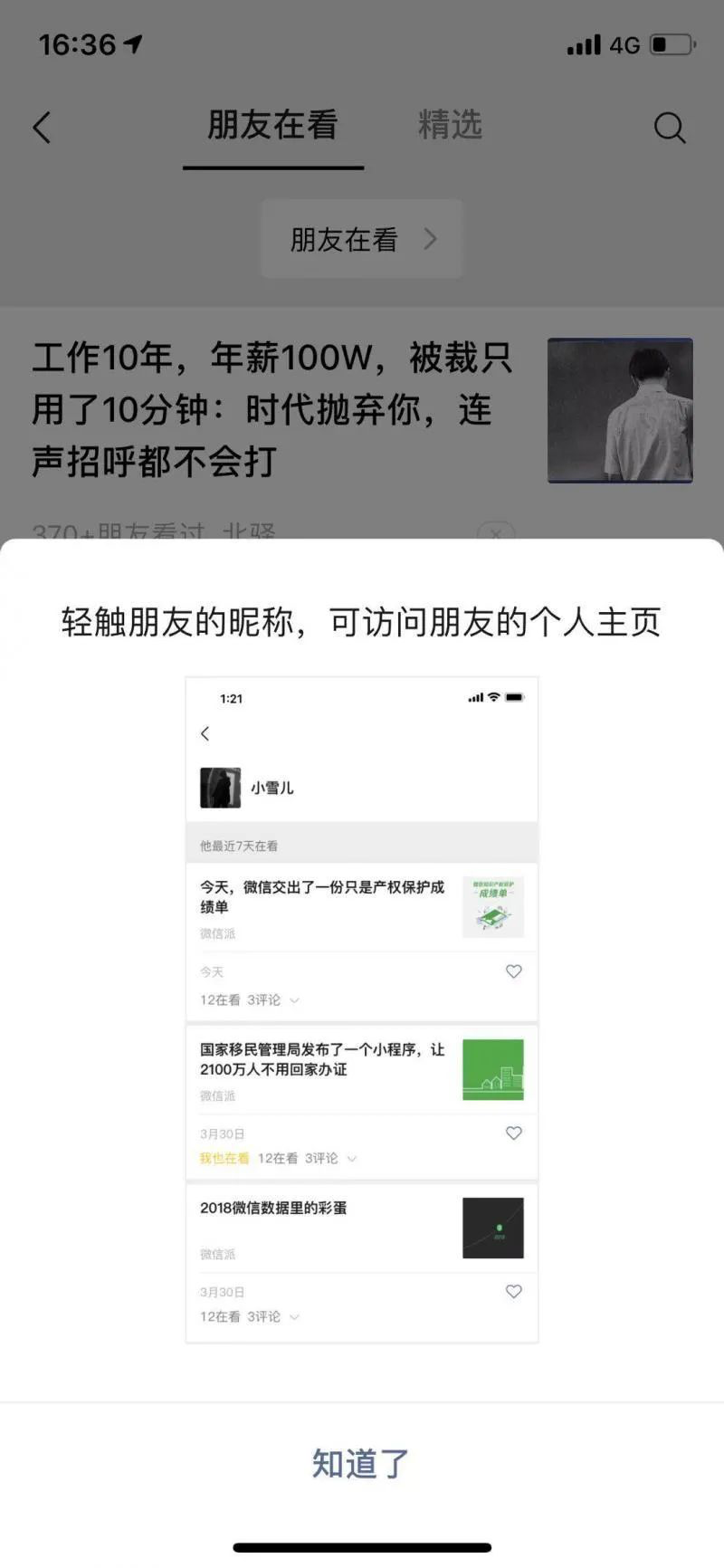 74775E25-F6EA-42A3-9473-44D099D90DBC.png