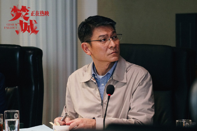 刘德华主演的《焚城》:组织最怕内耗!