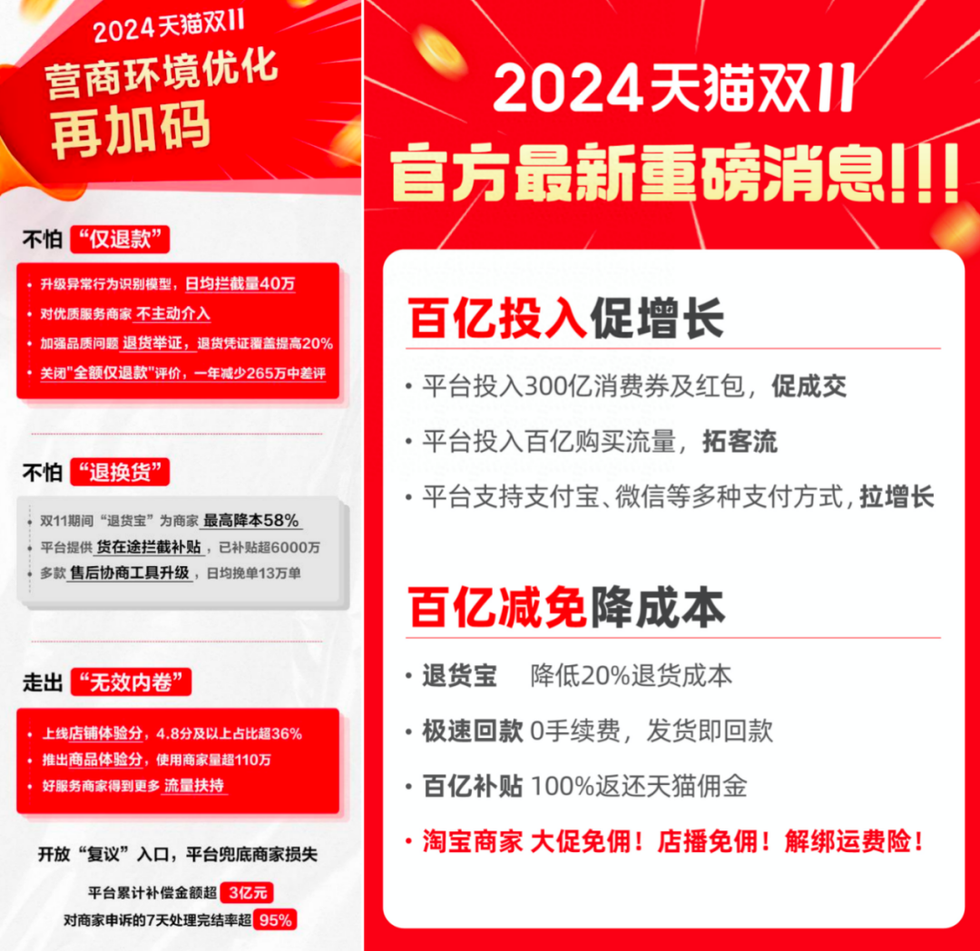 复古冰箱&ldquo;双料王&rdquo;，在天猫双11找到&ldquo;主场&rdquo;