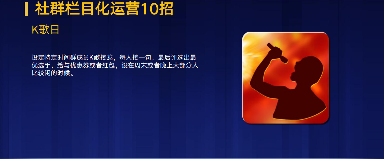 鸟哥笔记,用户运营,爱钻研的小饼,私域流量,运营体系,私域流量,营销,内容营销