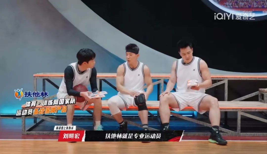 奥运开幕前,爱奇艺新综艺先把「体娱」营销玩出花