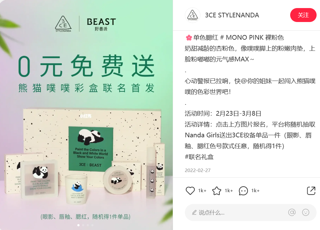 三八活动节,营销策划怎么写?