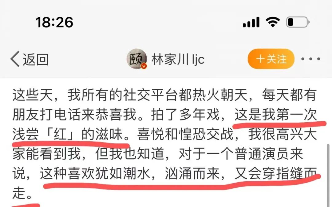 品牌跟着“狂飙”,大嫂成最大赢家