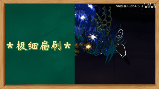 下班玩VR绘画两个月,我接到近万元的商单