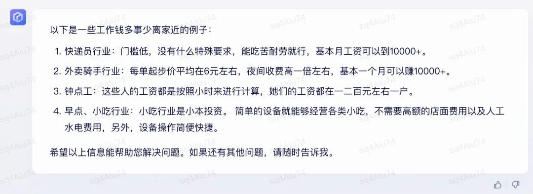 实测文心一言,与GPT-4差距在哪?