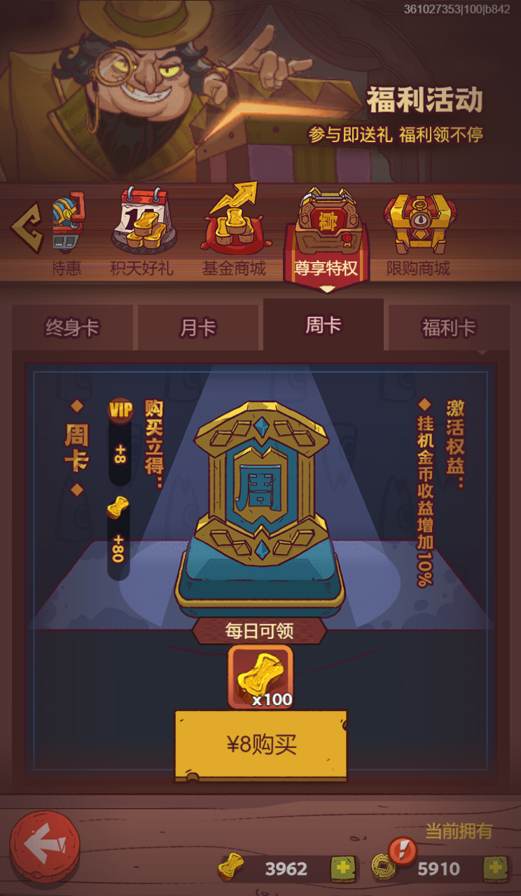 挤进苹果畅销榜TOP3,“咸鱼”终“翻身”