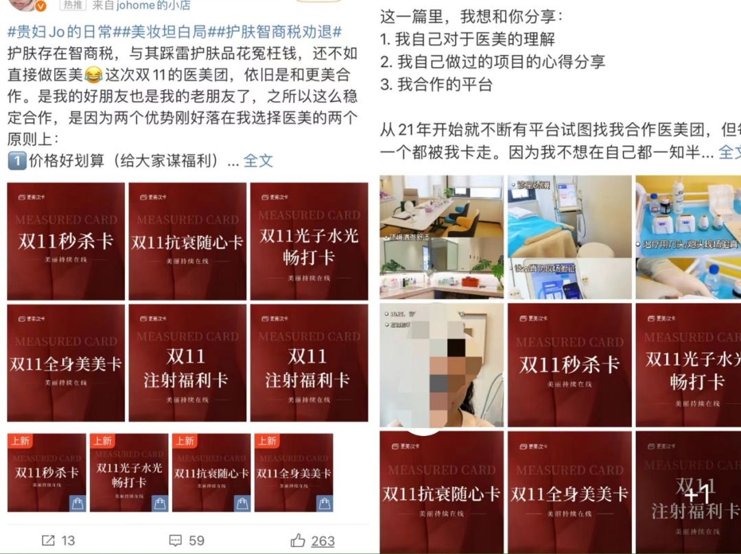 年轻人的“次抛”生活:免费体验,绝不办卡