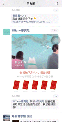 3大路径、7条思路,CNY营销就该这么玩!