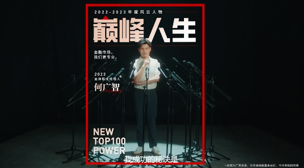 何广智为海澜之家拍的短片,我至少刷了三遍