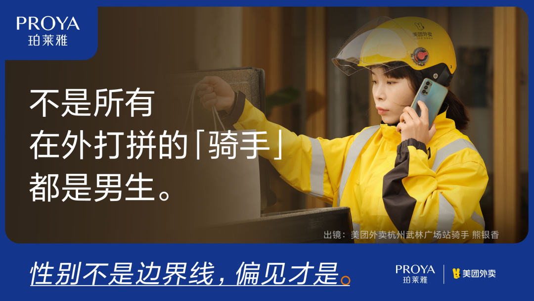 流量明星持续翻车,品牌传播还能怎么玩?