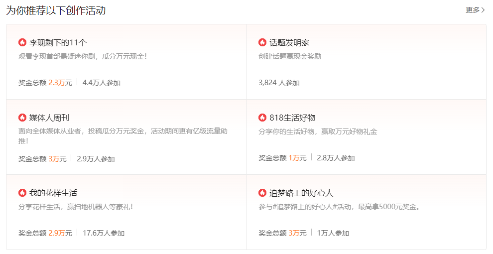 干货丨自媒体短视频运营实践操作步骤详解+效率工具全家桶，收藏