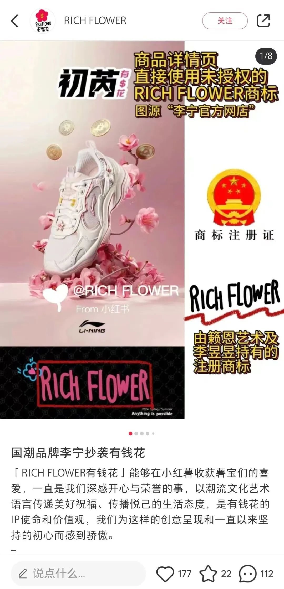 又被爆猛料,李宁不要太离谱了