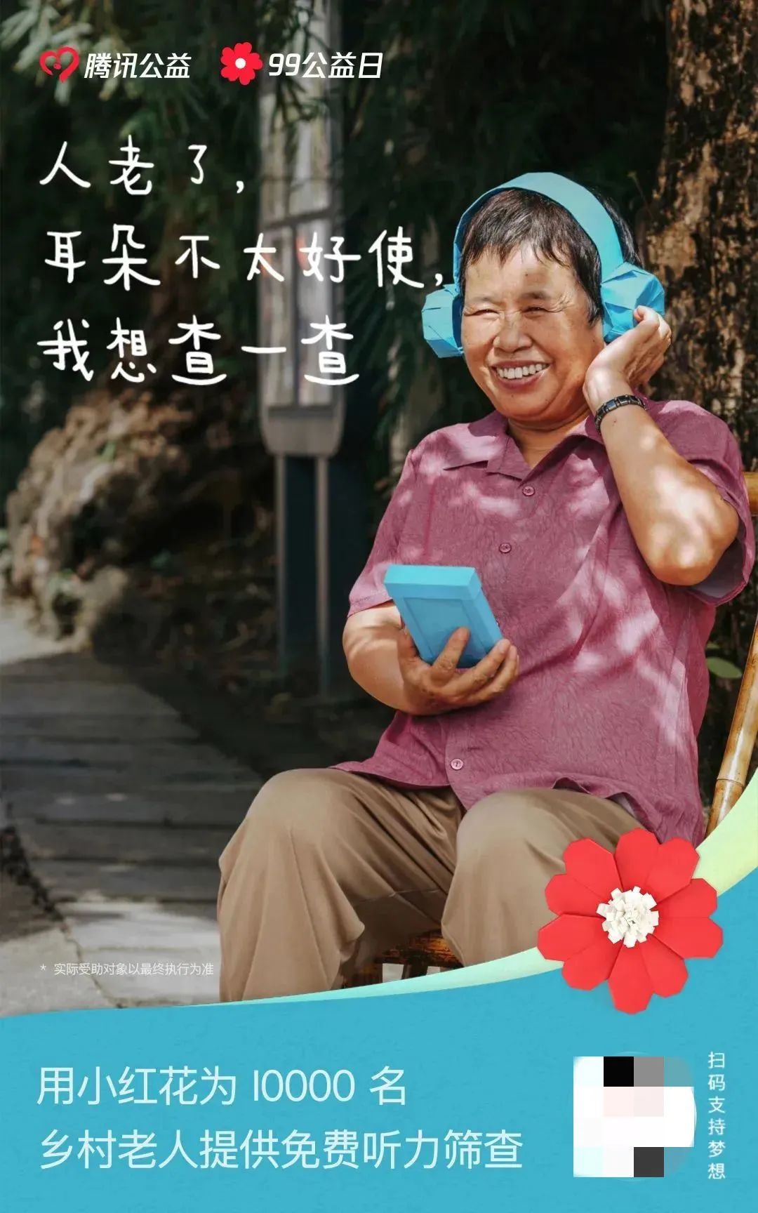 2022年杰出公关营销案例,2023品牌营销趋势“转折与革新”