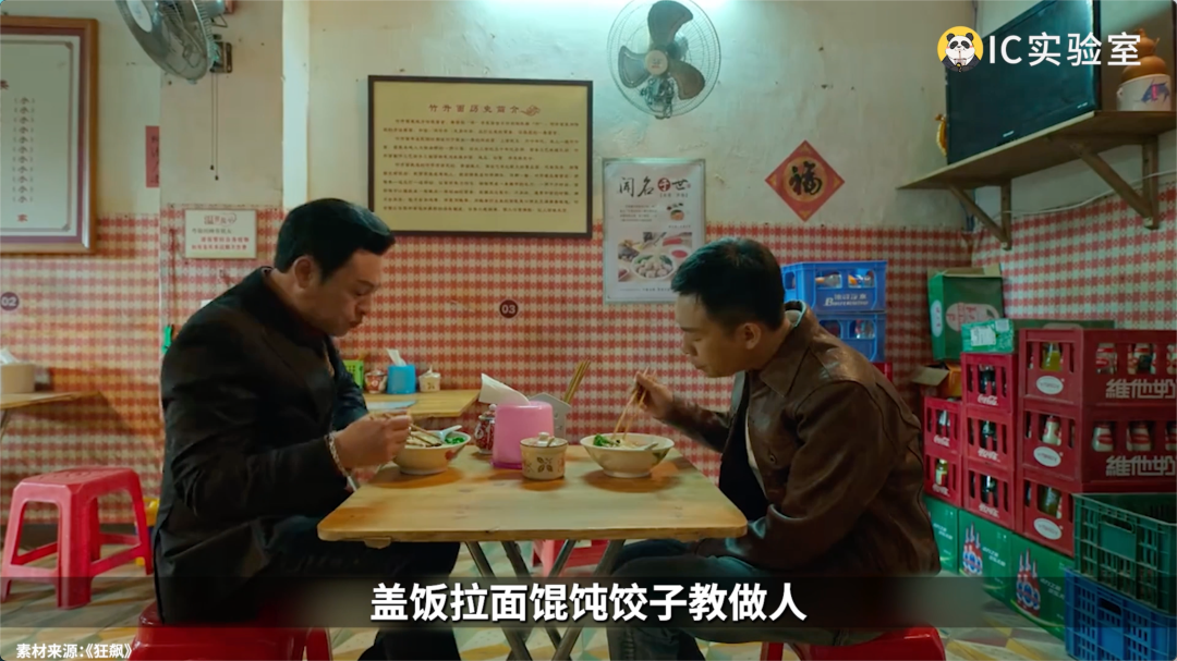 月薪2万,就爱吃老乡鸡