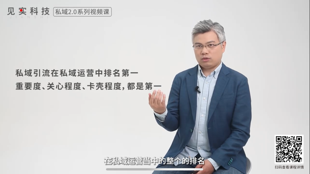 私域引流5大方案