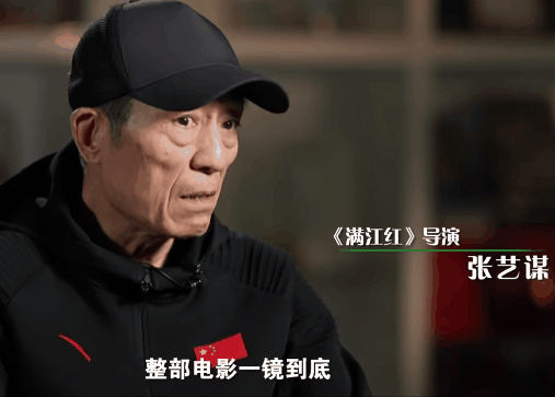 张艺谋的&ldquo;废话文学&rdquo;文案火了，越看越上头