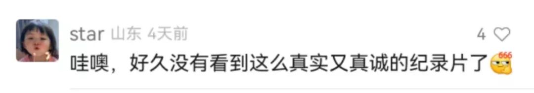 年度“最闭环”危机公关,被国泰提前锁定!