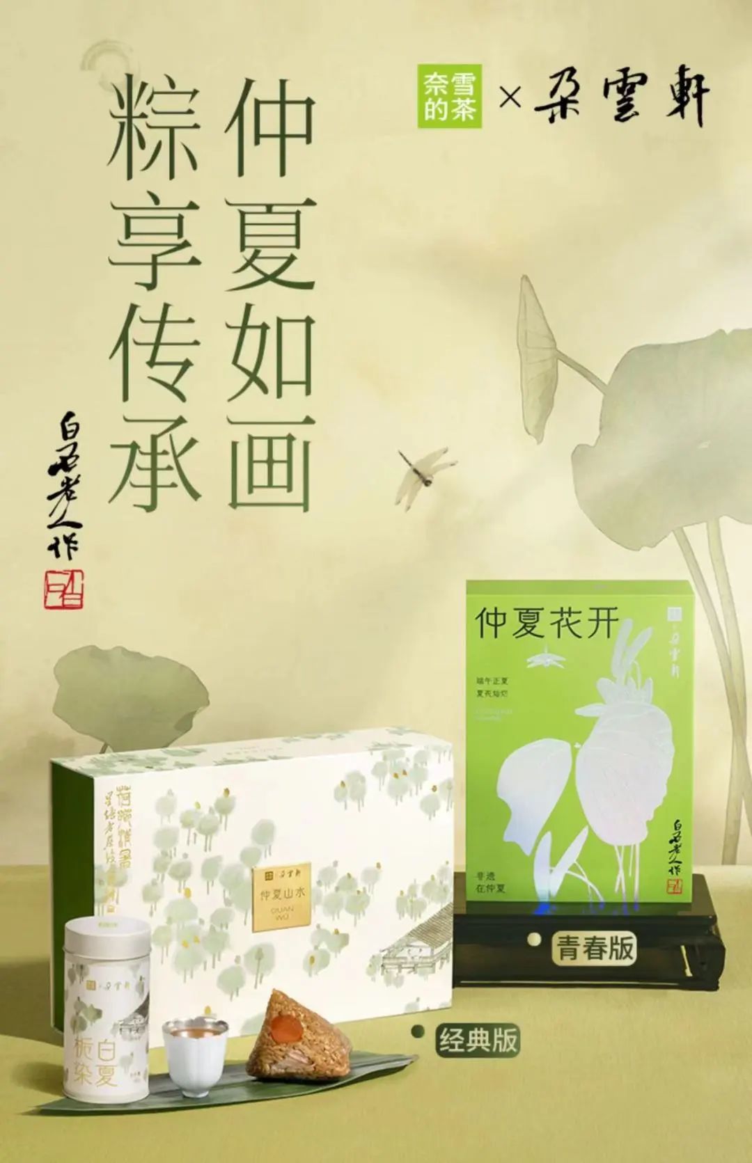 30+大厂端午节礼盒案例中，谁才是真卷王？