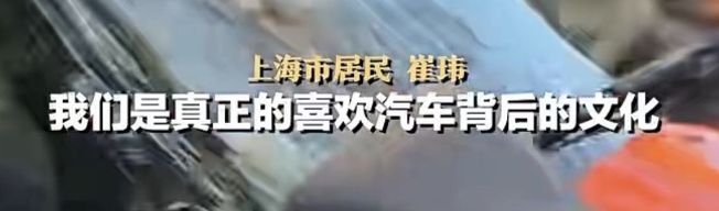 上海&ldquo;豪车炸街&rdquo;迎接韩国游客，真的low吗？