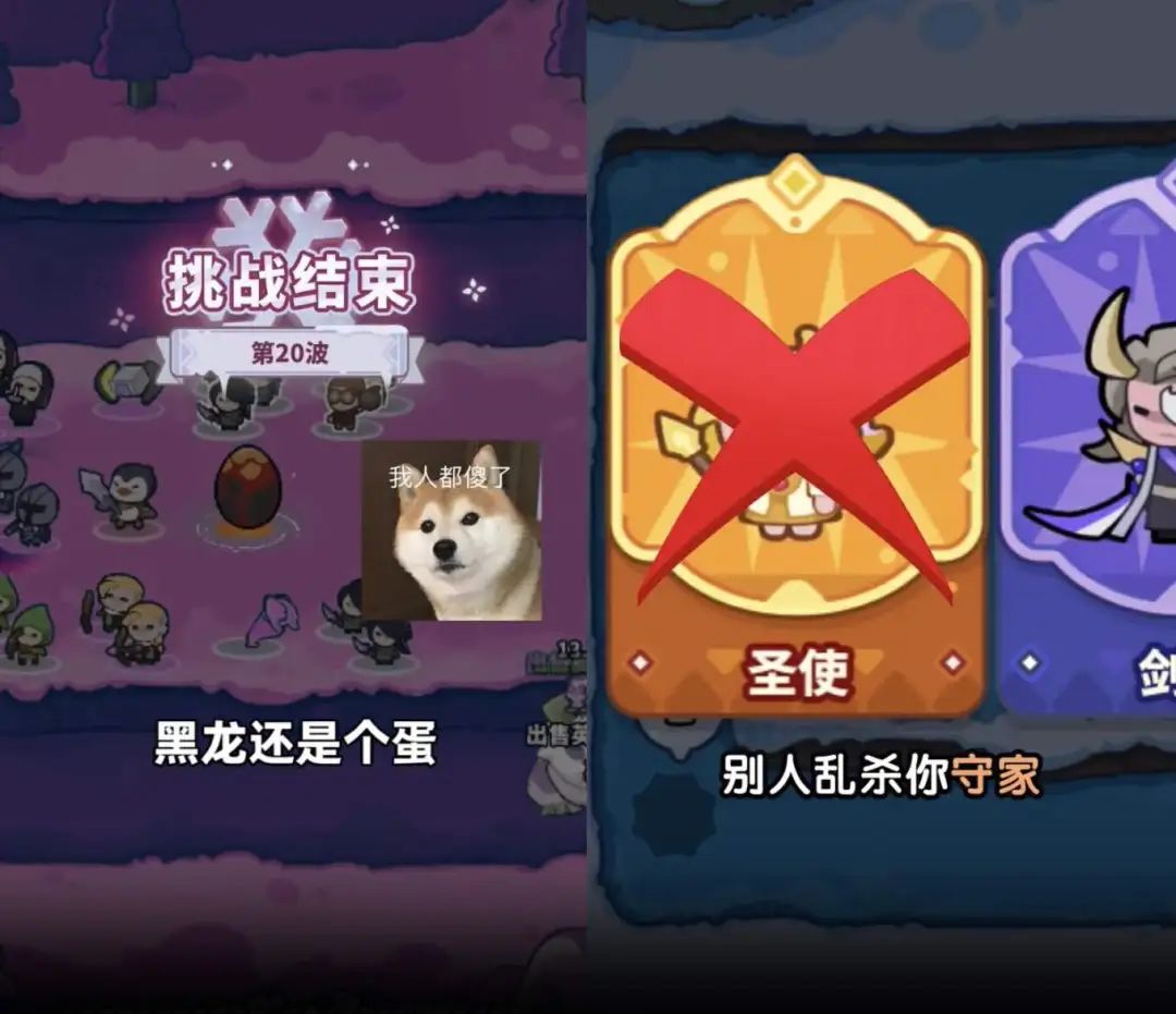 最高iOS畅销榜21名,LD-like拼杀出首个胜者?