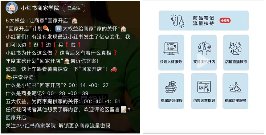 董洁带货，带不动小红书
