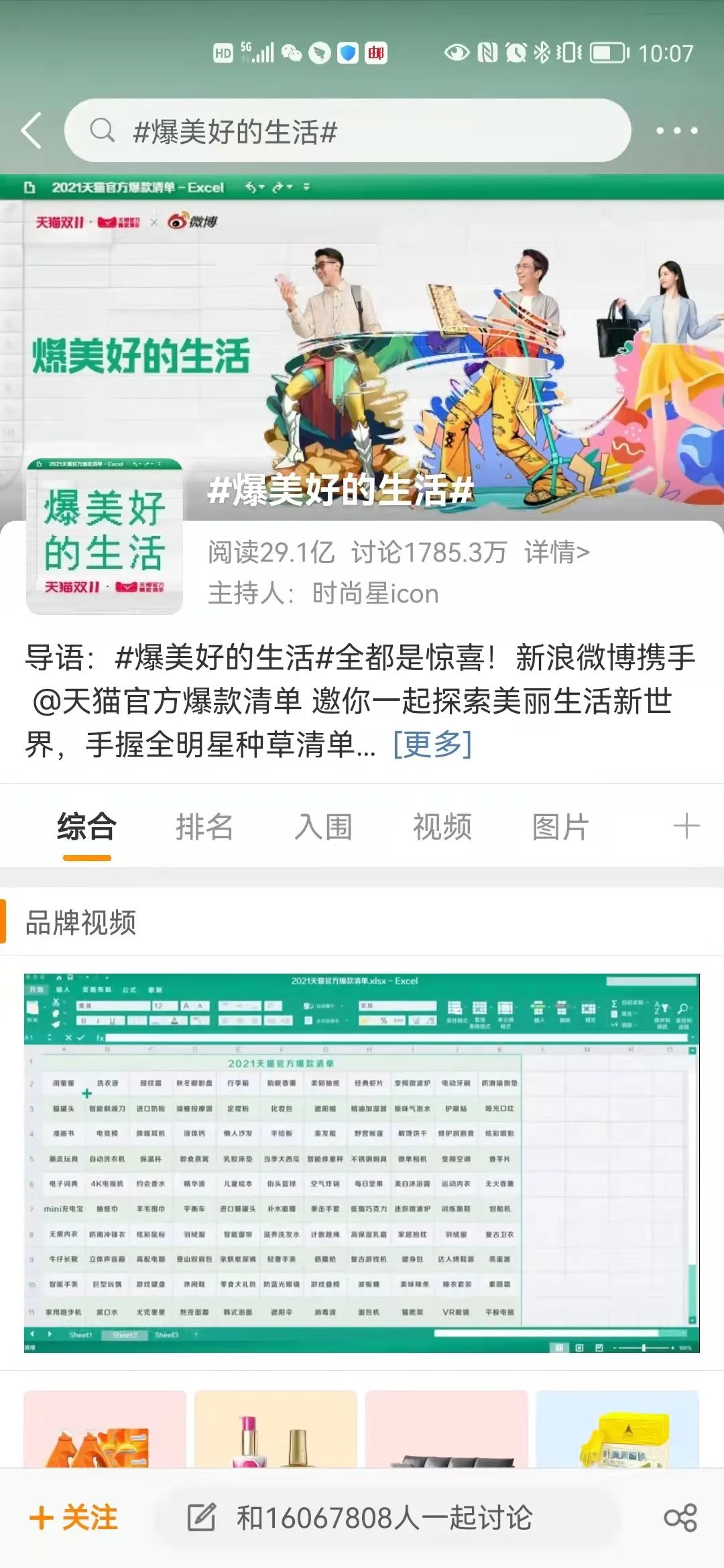 图片 图片