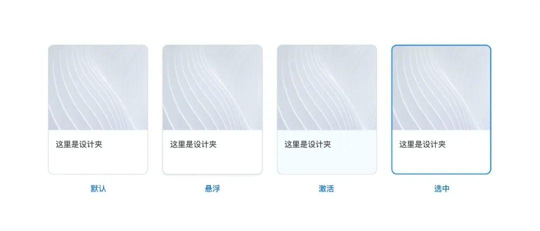 卡片式UI设计详细指南,先收好这8条!