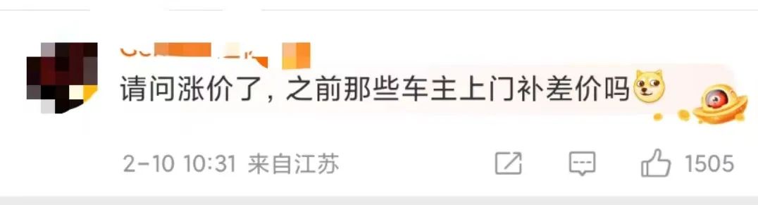 特斯拉,调价高手