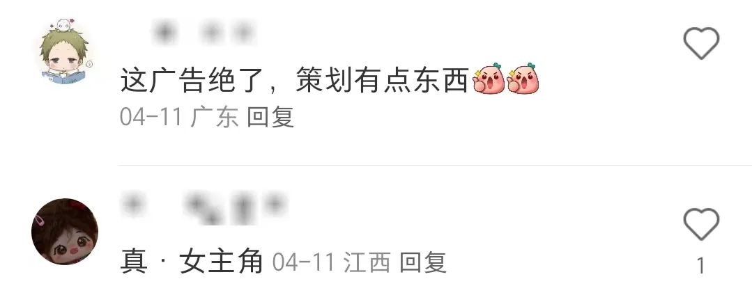 用《柯南》小兰发型指路?麦当劳真营销鬼才!