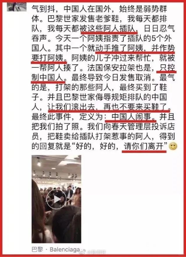 涉嫌辱华、恋童,“奥斯卡影后”救不了巴黎世家