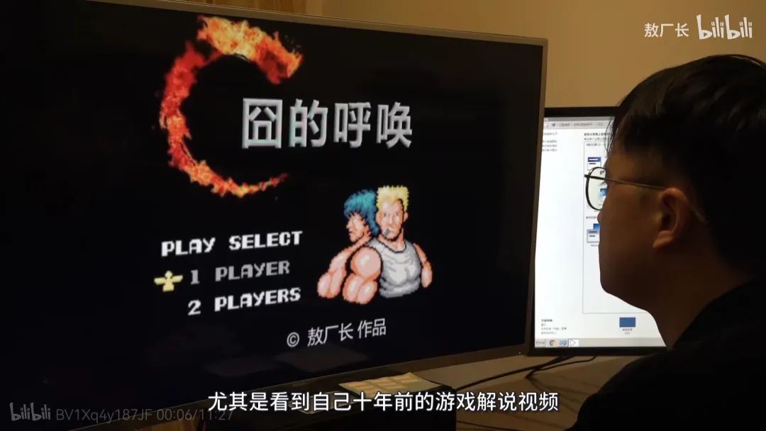 B站的&ldquo;新王&rdquo;与&ldquo;旧王&rdquo;
