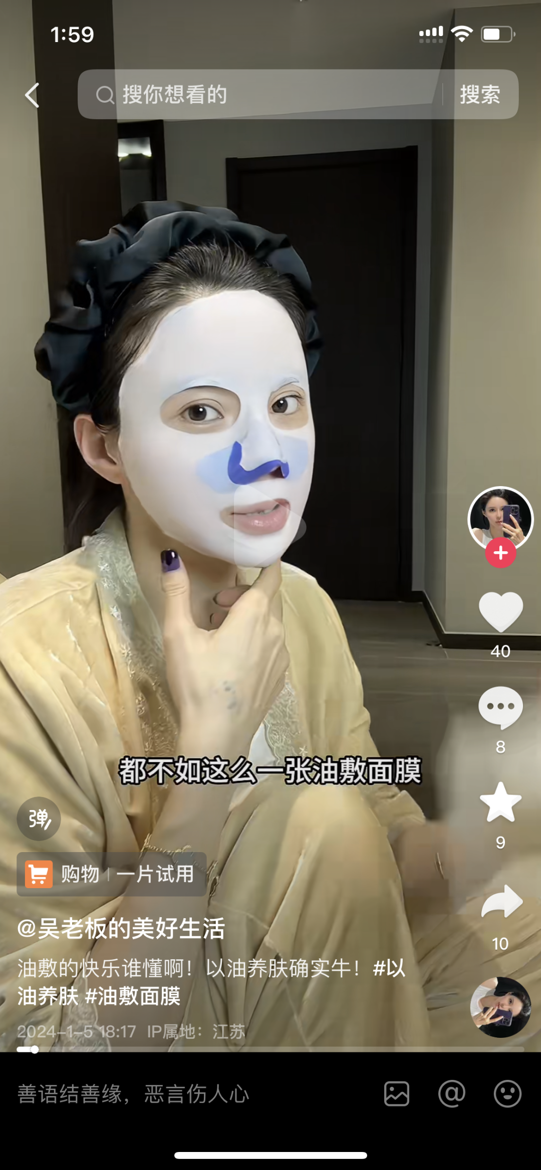 富婆上场,一个顶俩
