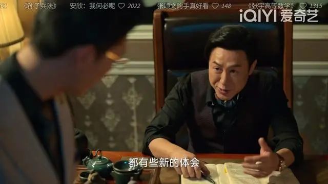 《狂飙》爆红，100万人涌入&ldquo;强盛集团&rdquo;直播间