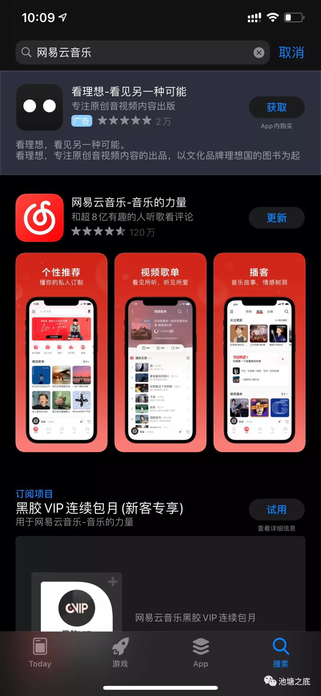 图片 图片