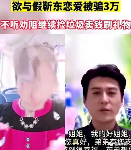 “秀才” “一笑倾城”一夜爆红,农村老人砸上全部家当