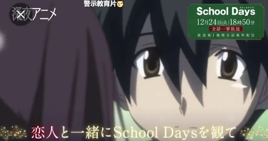 除了年年刷脸的诚哥,我更想聊聊平安夜里被遗忘的他