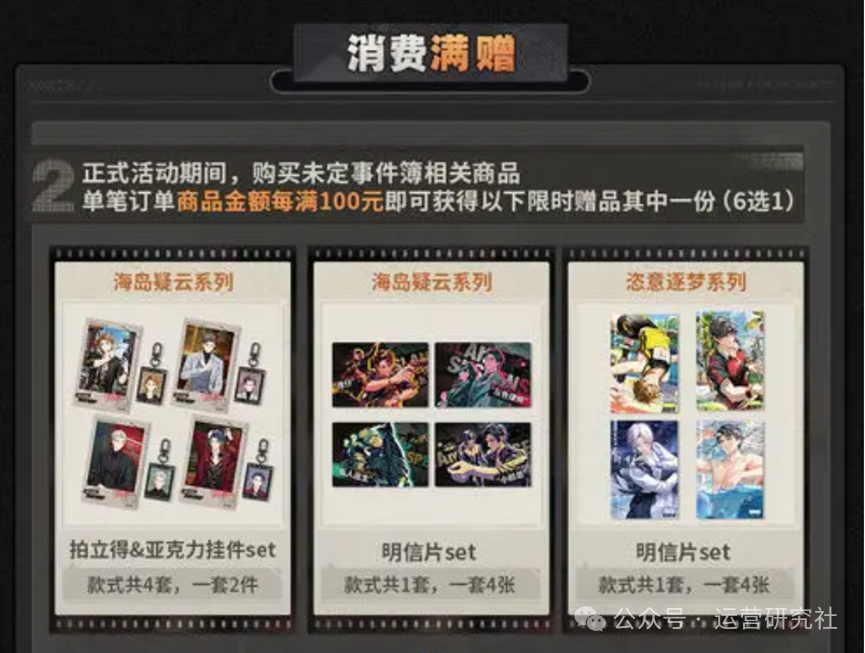 &ldquo;徽章&rdquo;卖了上亿，潮玩赛道跑出新黑马