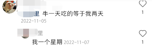 胡歌蚌埠住了！5亿广告费换来&ldquo;倒奶杀牛&rdquo;？