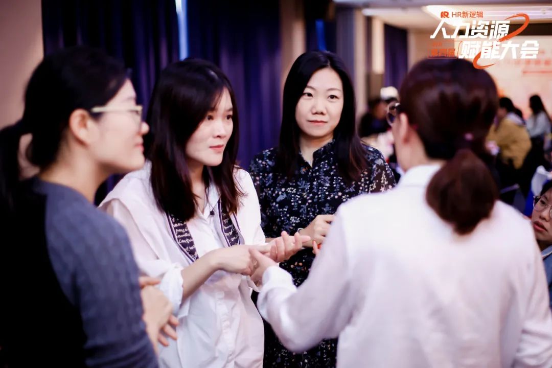 学习回顾 | 第四届HR赋能实战大会·圆满落幕!